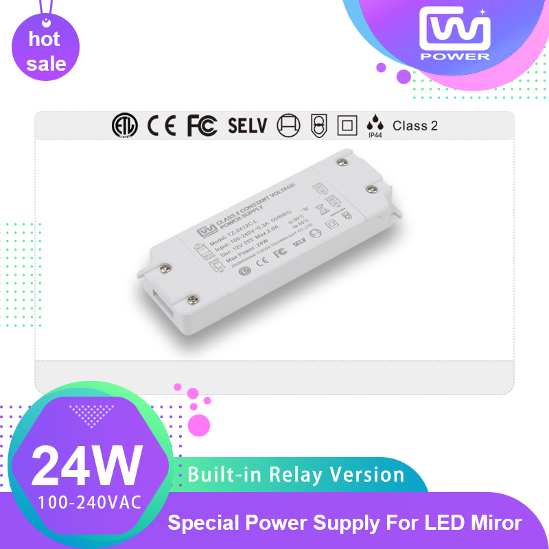 TZ-2412C-L 24W built-in relay power supply for defogger mirror